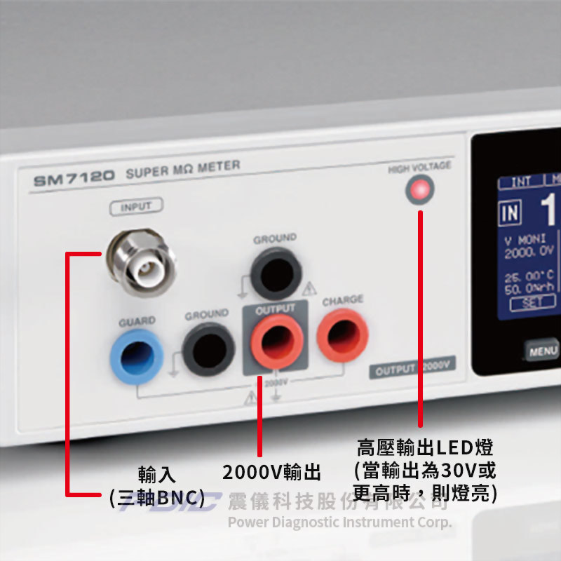 高壓絶緣測試器/高阻計