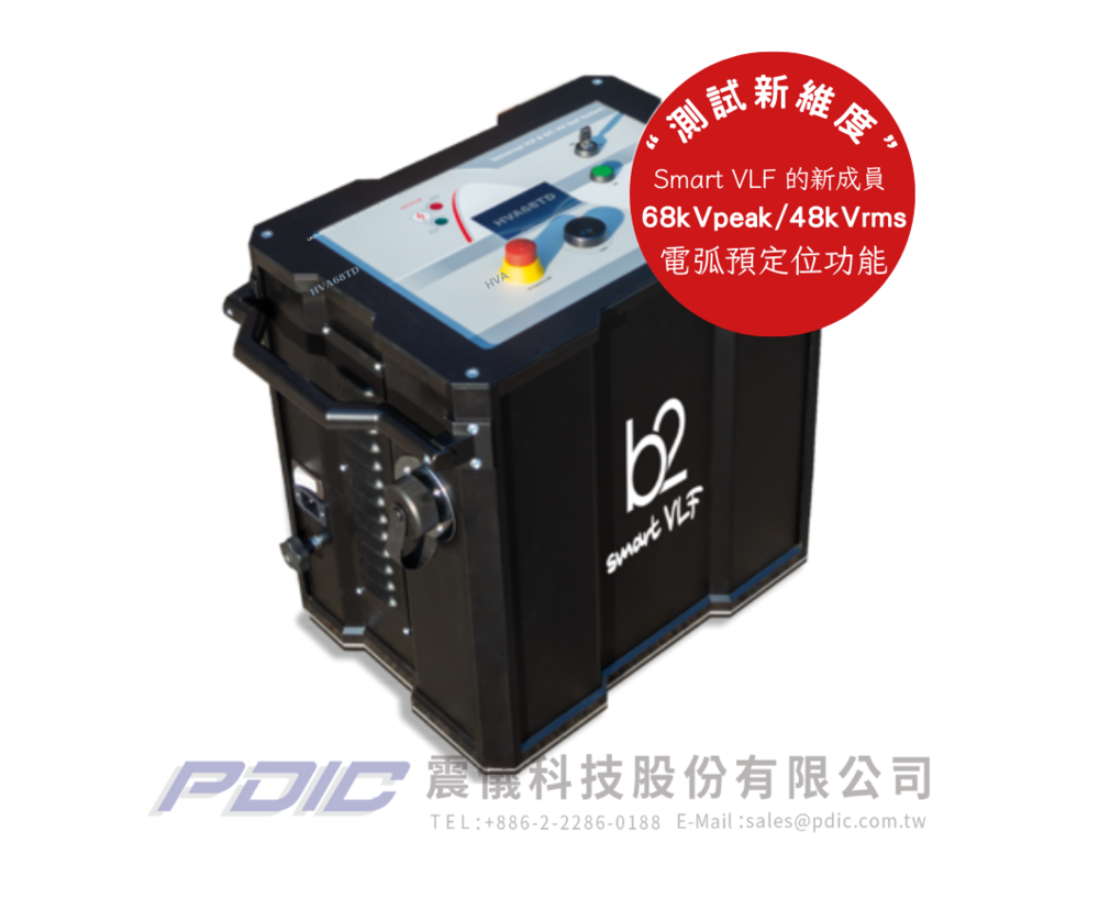 b2 HVA68TD 高功率極低頻耐壓測試TD診斷系統