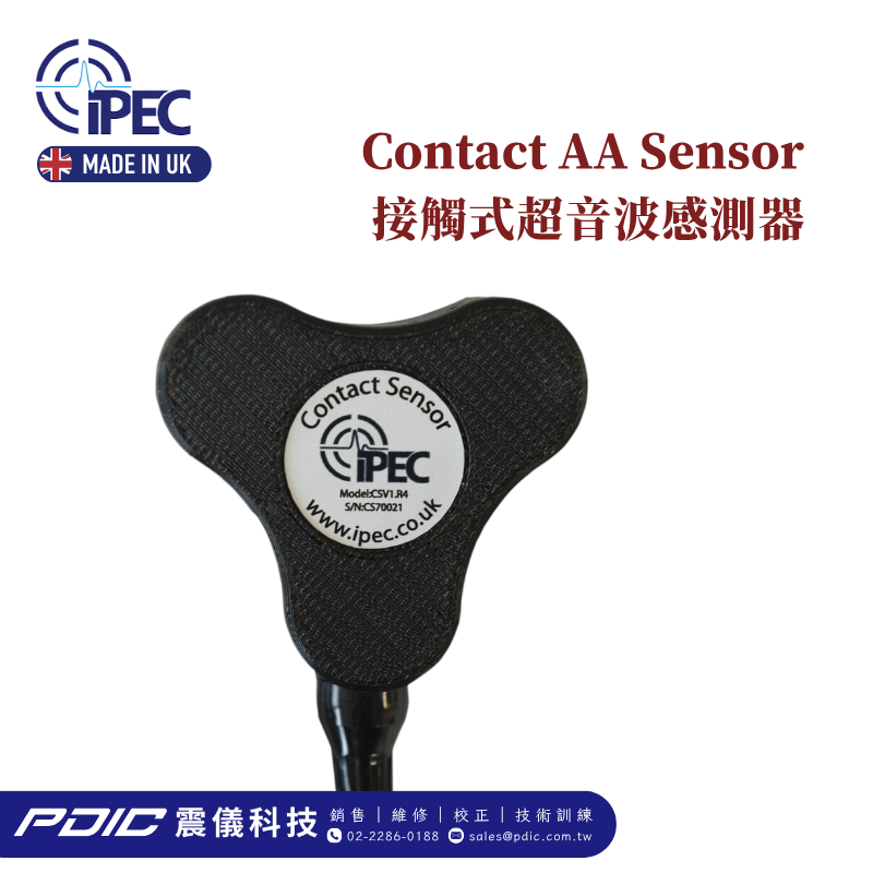 Contact AA Sensor 接觸式超音波感測器