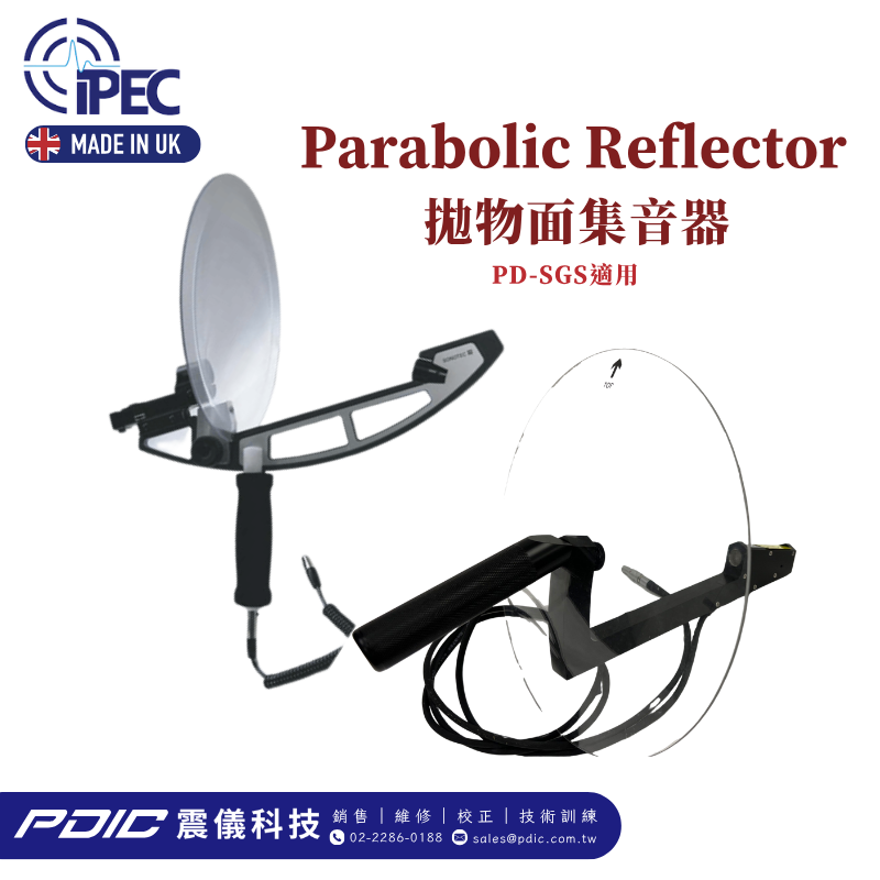 Parabolic Reflector 拋物面反射式超音波感測器