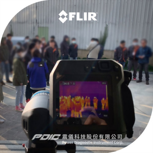 ⚡️FLIR紅外線熱像儀體溫篩檢系統已成為協助維持經濟動能的必要防疫設施！