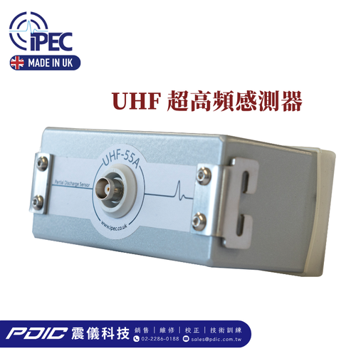 UHF 超高頻感測器