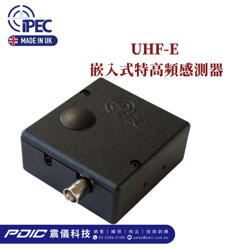 UHF-E 嵌入式特高頻感測器