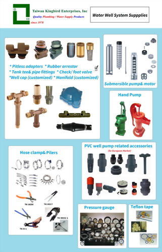 Water well system supplies