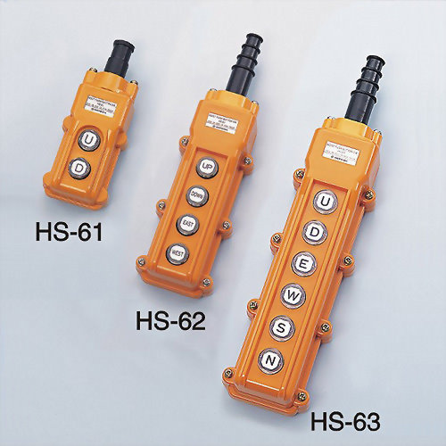 Pendant Switches HS62
