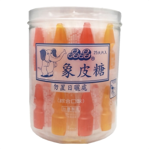 晶晶象皮糖(綜合口味)