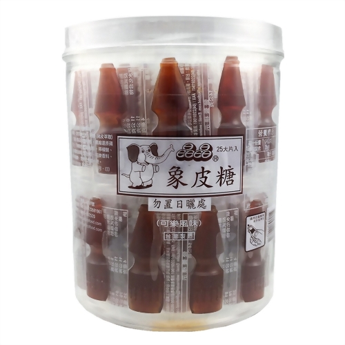 晶晶象皮糖(可樂風味)