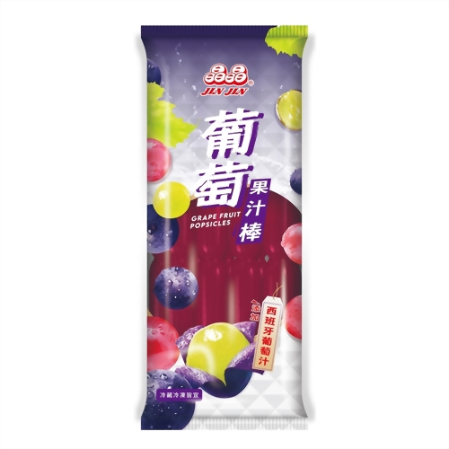 葡萄果汁棒