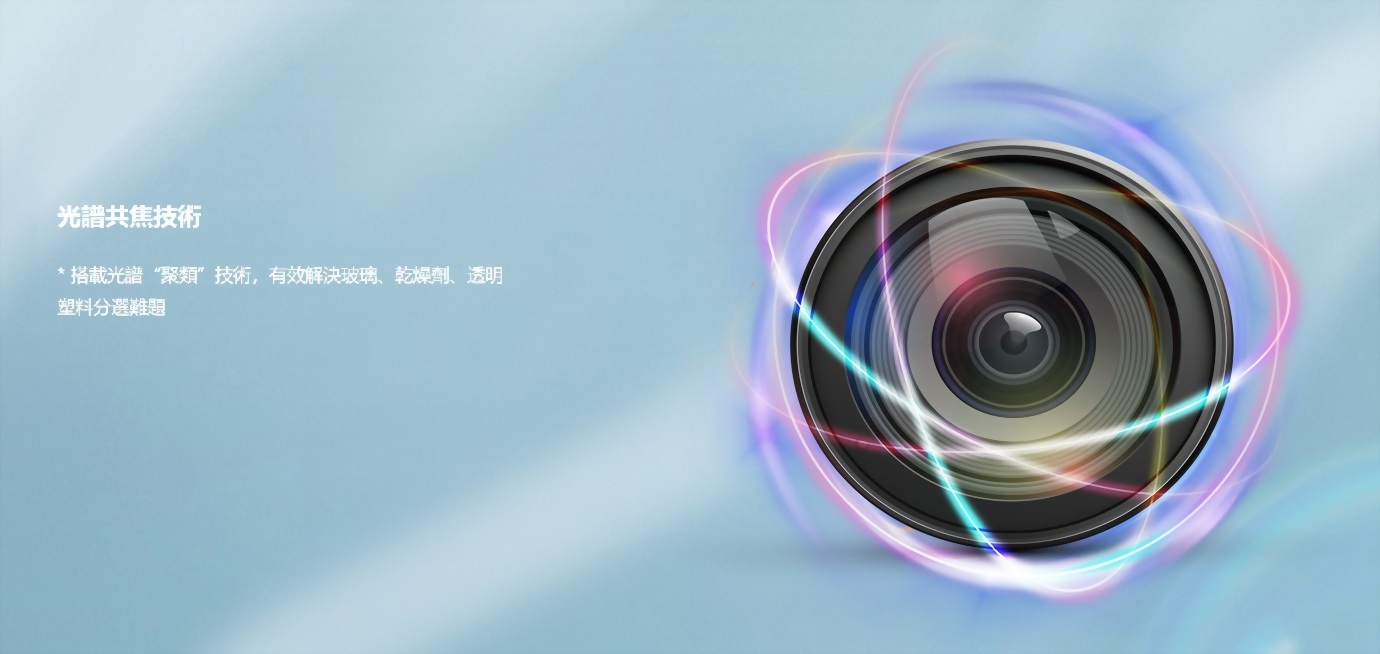 色彩選別機.色選機.選米機