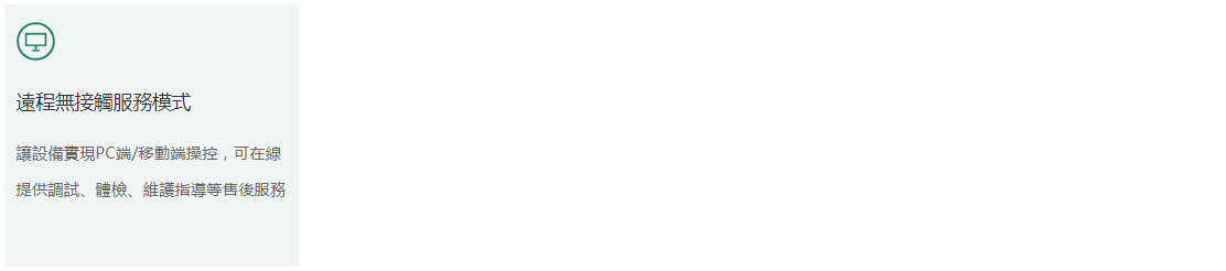 色彩選別機.色選機.選米機