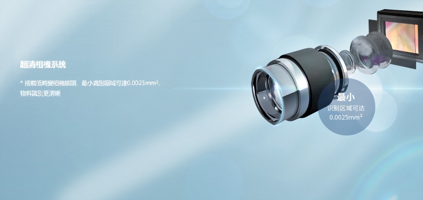 色彩選別機.色選機.選米機