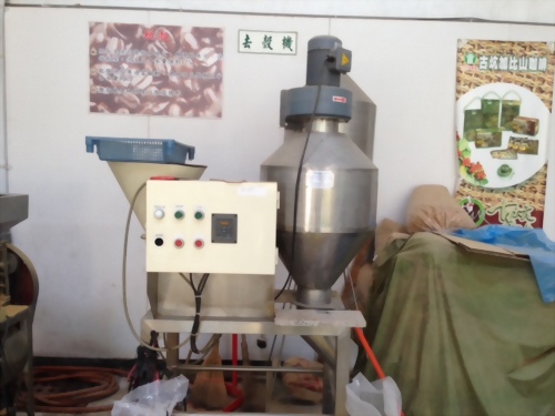 2013 古坑咖啡豆