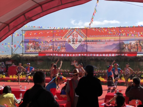 2018 阿里山生命豆祭