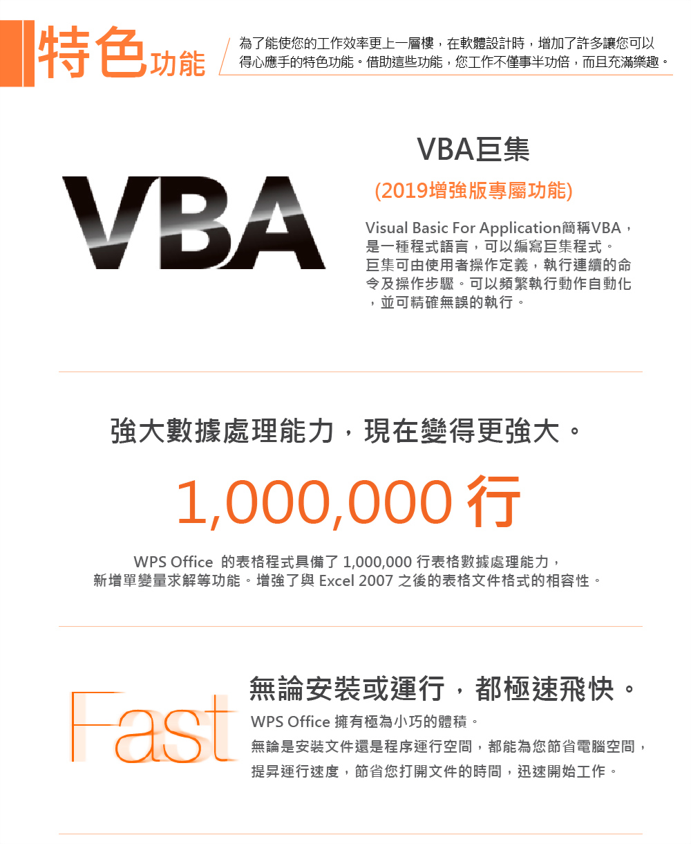 wpsoffices-pro_1000-4.jpg