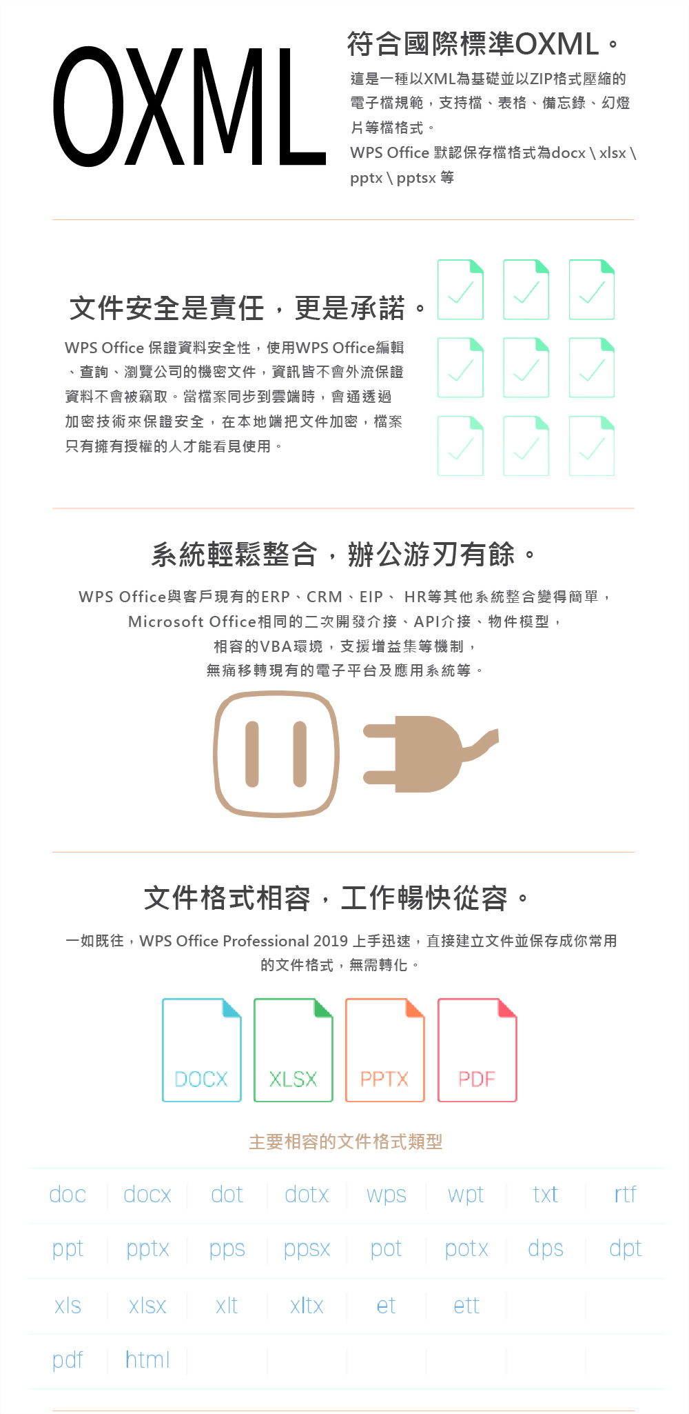 wpsoffices-pro_1000-6.jpg