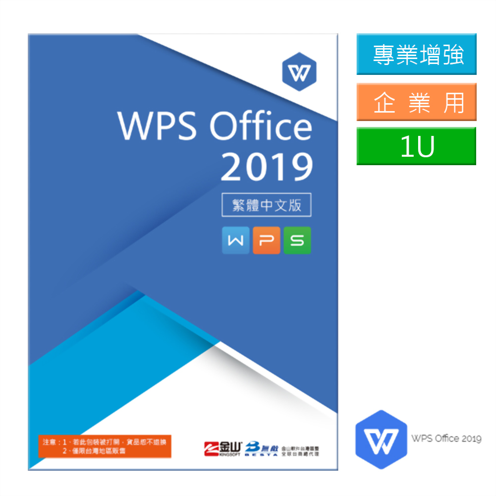 Как русифицировать wps office 2019 в линукс