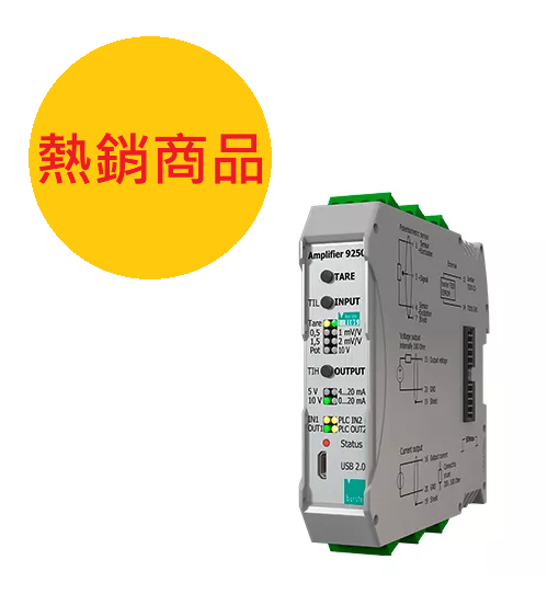 訊號放大器 Amplifier