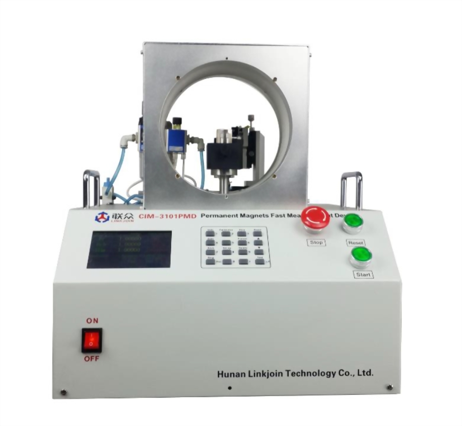 永磁材料快速測量儀
