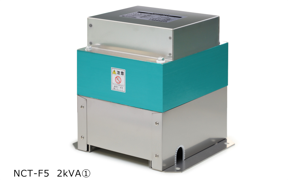 雜訊遮斷變壓器(中型)