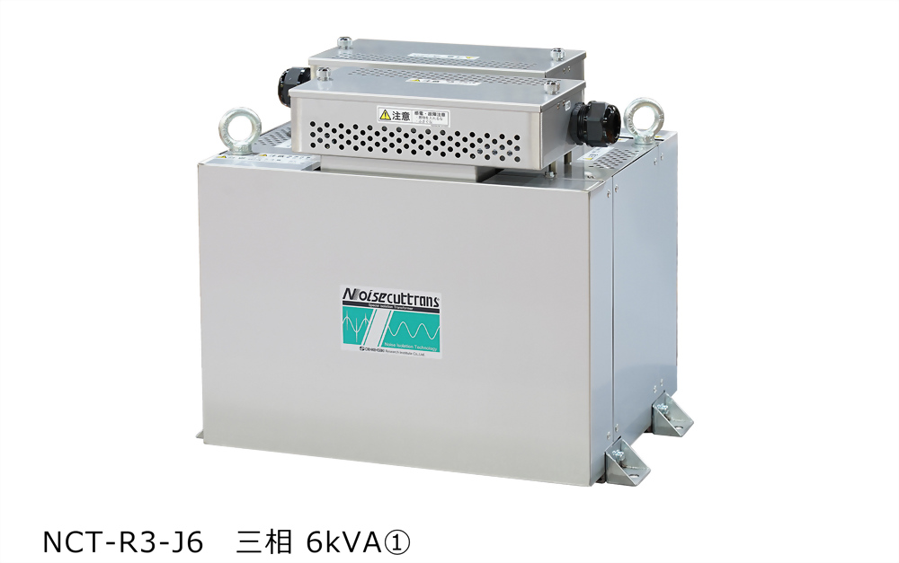 雜訊遮斷變壓器(三相電源)