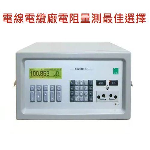 高精密桌上型微電阻計 Milliohmmeter