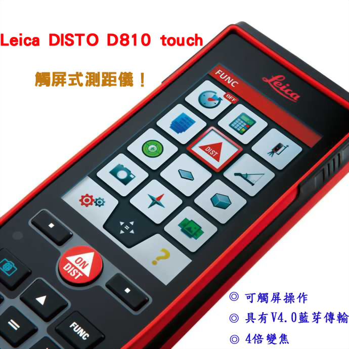 Leica DISTO™ D810 touch