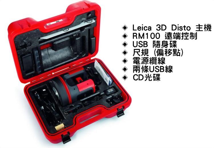 Leica 3D Disto
