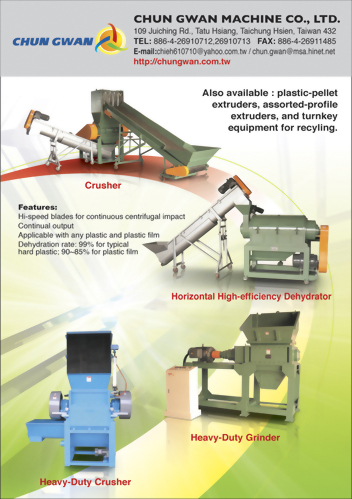 全冠精密綜合目錄