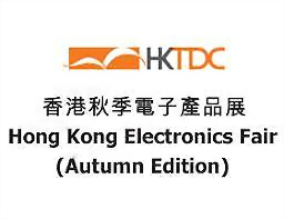 2021香港秋季電子產品展