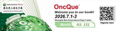 2026 Electronica China