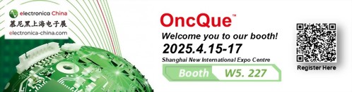 2025上海慕尼黑電子展