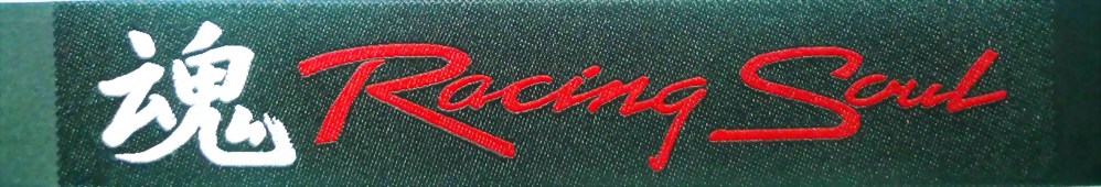Car label