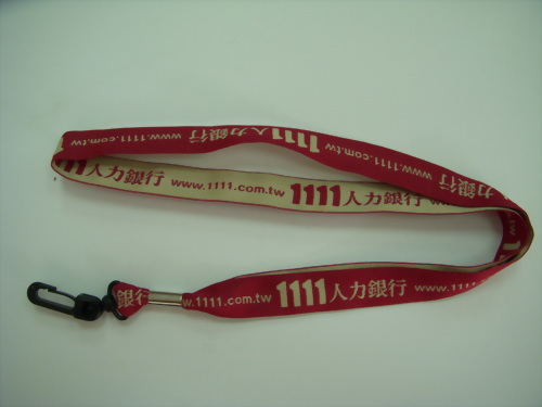 Jacquard lanyard