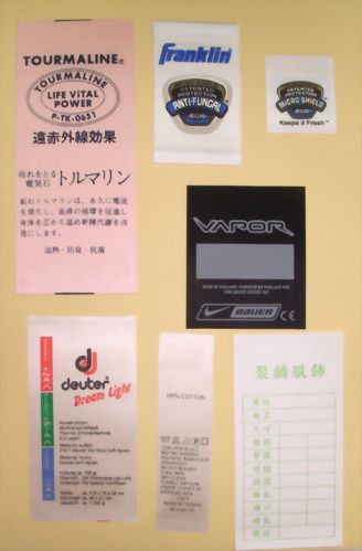 Ribbon Printing label