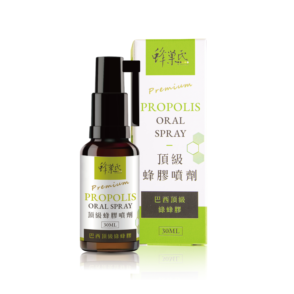 頂級蜂膠噴劑30ml