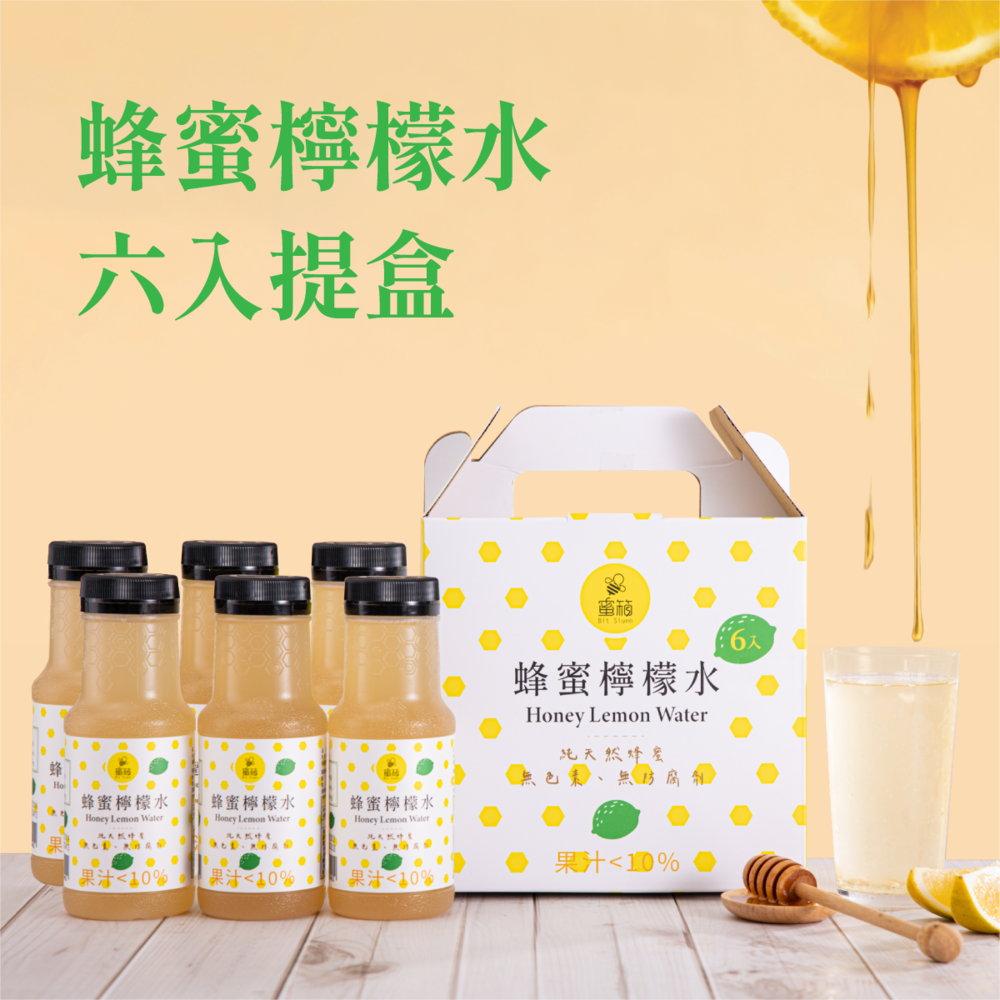 蜂蜜檸檬水