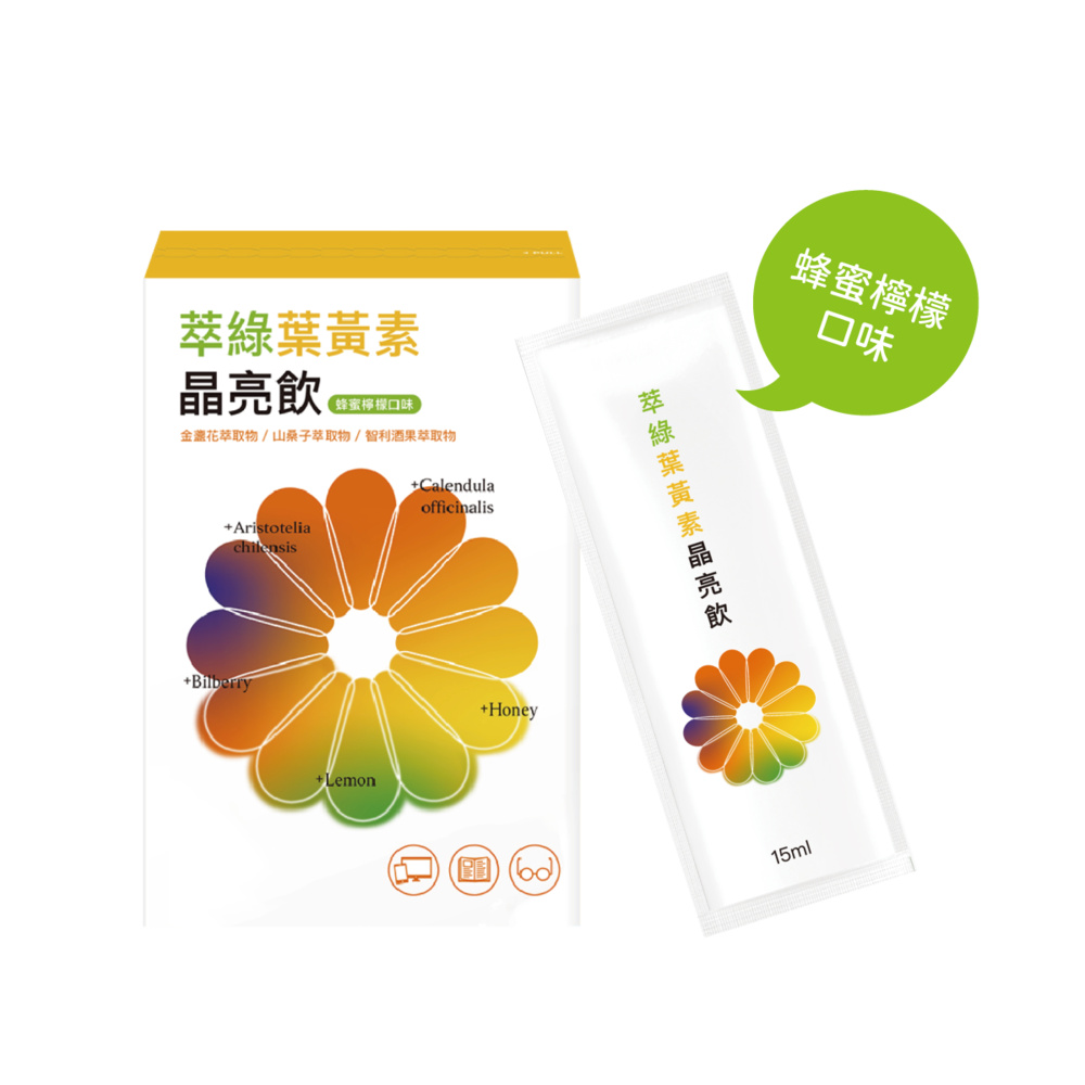 萃綠葉黃素晶亮飲