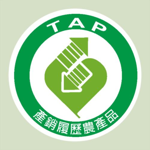 2025 產銷履歷-龍眼蜂蜜