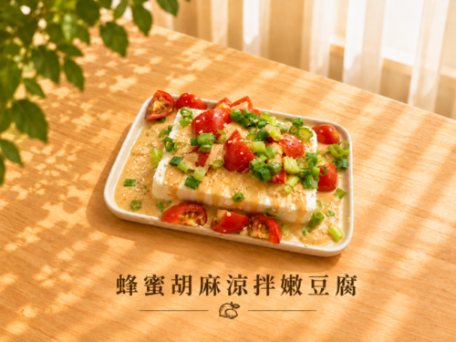 蜂蜜胡麻涼拌嫩豆腐