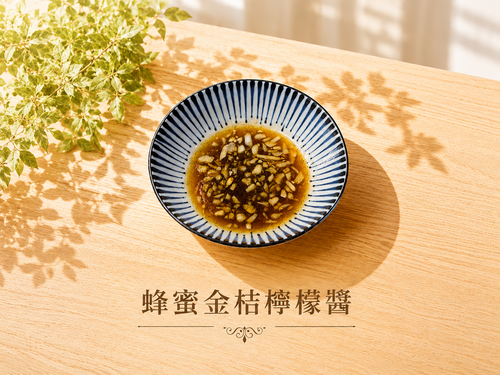 蜂蜜金桔檸檬醬