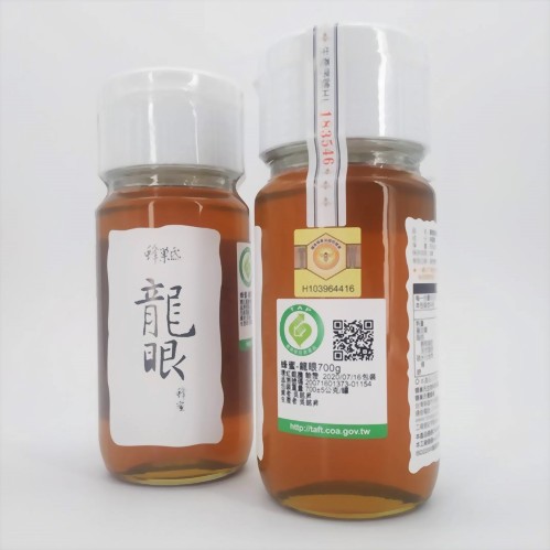 龍眼蜂蜜-產銷履歷