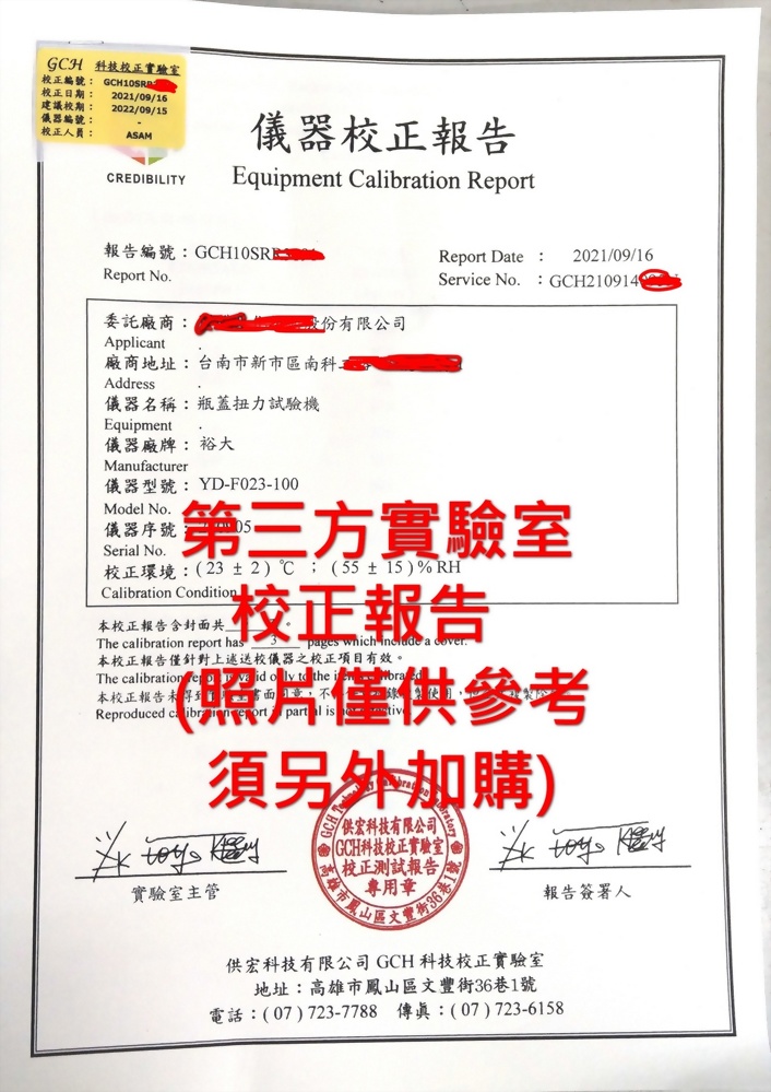 氣動起子 電動起子