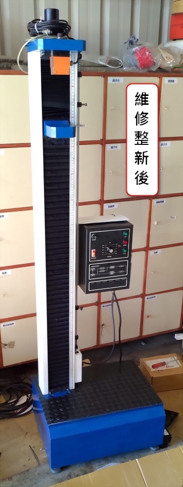 其他品牌-單柱試機機維修