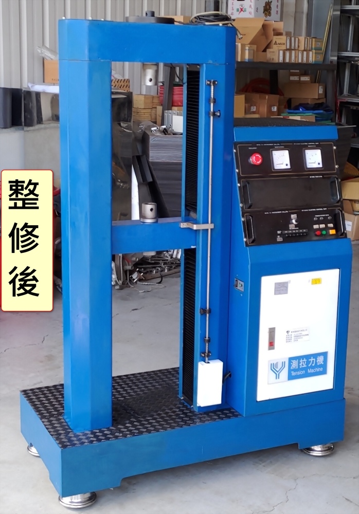 其他品牌-雙柱試機機維修