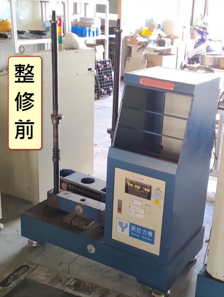 其他品牌-雙柱試機機維修