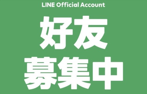 追蹤我們的 Facebook & Line
