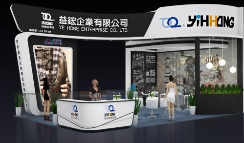 第三十届广州国际鞋类、皮革及工业设备展览会