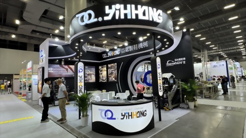 The 34th Guangzhou International Footwear, Leather & Industrial Equipment Exhibition 2026