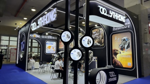 The 29th China (Wenzhou) Leather, Shoe Materials & Shoe Machinery Exhibition 2026