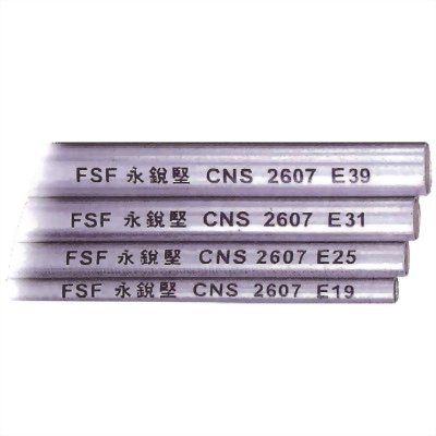 台製EMT管永銳堅